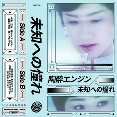 永遠に空白 - 最初のプログラム