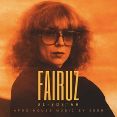 Fairuz - Al Bostah | فيروز - البوسطة