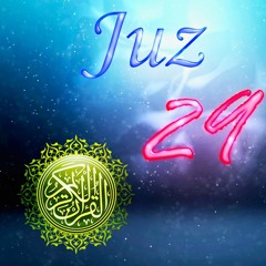 Juz 29