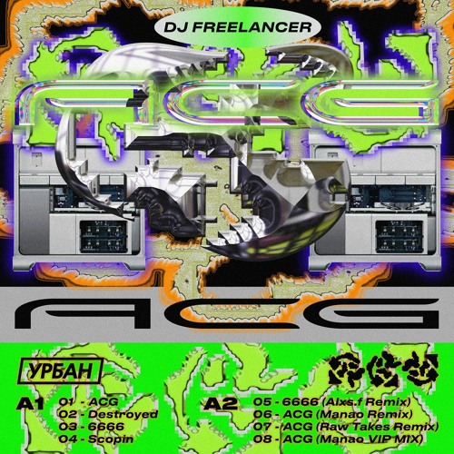 DJ Freelancer - Destroyed