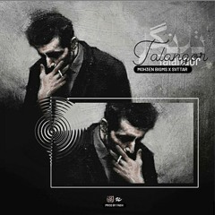 Talangor | Moh3en Bigms X Svttar