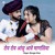 Artwork for Roy Roy Aansu Aave Mansiya
