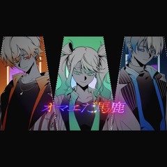 [full] コールボーイ Call Boy ／ Vivid BAD SQUAD × 初音ミク Hatsune Miku - 手動 syudou