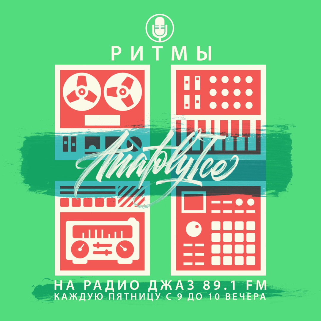 RHYTHMS Radio Show (Apr.04.2020)