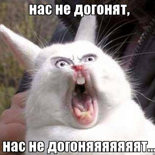 XIUS LIИK - Нас не догонят Remix