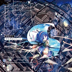 【東方紅楼夢(第17回)】戯言マイクロシリンジ XFD【Pizuya's Cell