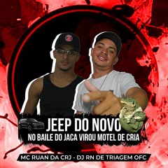 MC RUAN DA CRJ- JEEP DO NOVO NO BAILE DO JACA , VIROU MOTEL DE CRIA { DJ RN DE TRIAGEM OFC} 2025
