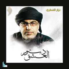 رايات