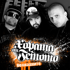 Kuchko Druj Se za Men