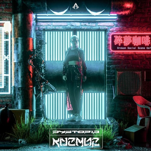 KOZMOZ & 2SCOOPS - PERSONAL REALITY