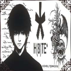 Danny Cho x  Moonlight On The River ( Sped up - instrumental )