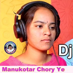 Manukotar Chory Ye (Dj Song) [feat. Jyothi Rathod]