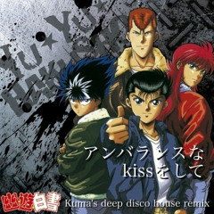 Stream 碧いうさぎ - 酒井法子 - Tech Tribal Mix by Kumakichi