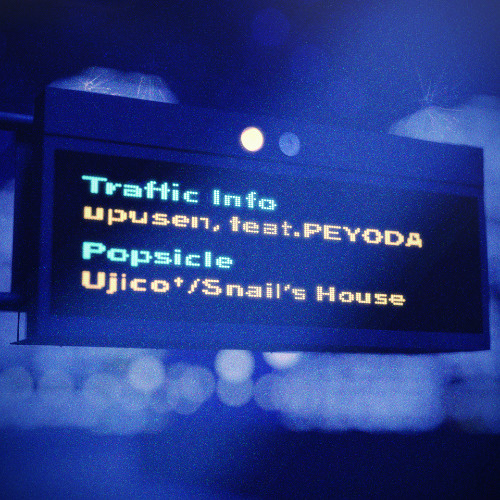 トシユキ・ゴトウ/トゥーウェイ・トラフィック Stream Traffic Info (StarRoad Mashup)【Traffic Info(upusen