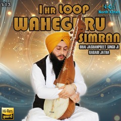 Relaxing Simran | Soothing Bhai Jashanpreet SIngh Ji 1 Hour Simran Loop With Rabab