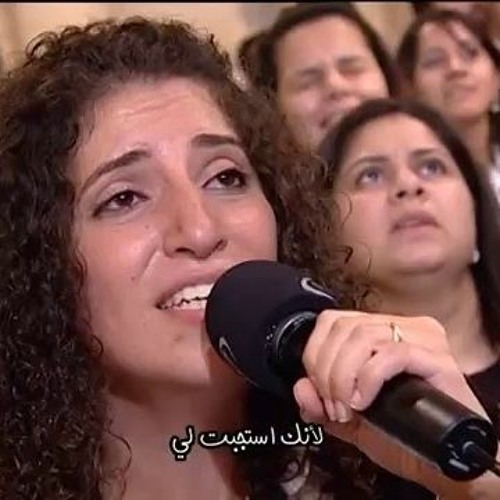 ترنيمة هل أطرق بابك - ليلة الرجوع إلى الله