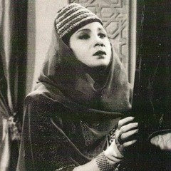 البعد علمني السهر_أم كلثوم Elboad Almny Elsahar_Umm Kulthum