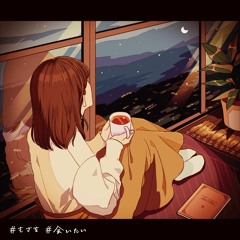 会いたい (Aitai) - もさを。 Short Cover