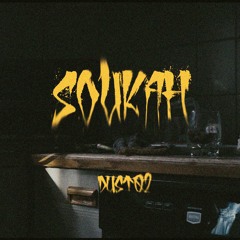 Soukah - Remember The Summer / XXX Instrumental / Loved Ones (DUST02)