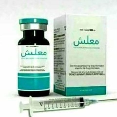 معوض العربي عيني ع اللي ماله حبيب