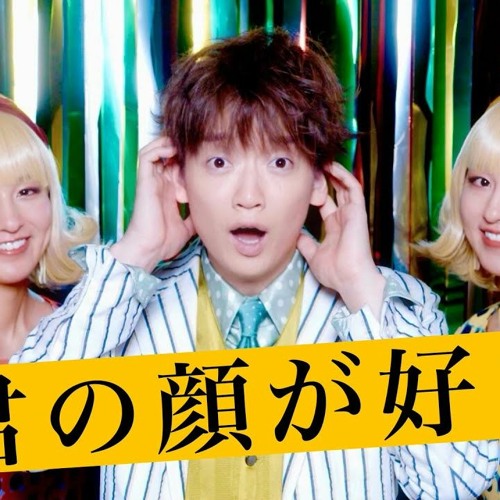 少年T「君の顔が好き」