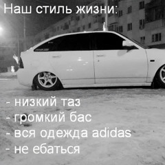♻️ очень много 💸 (prod. Kyu)