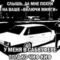 а едет катится занижена приораbass boosted.mp3