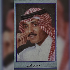 في هوانا نمشي بدرب الأصول نتبع دروبٍ توصلنا لحل ..