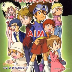 AiM - Akiramenaide