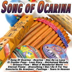Orinoco Flow
