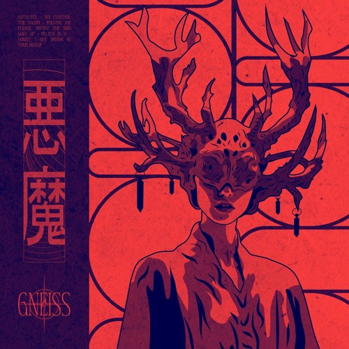 [PREMIERE] Gneiss - Sorry I Got Drunk In Your House [TMF​!​12]