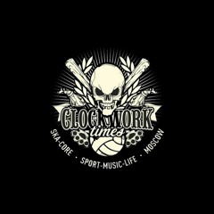 Clockwork Times - Наша Жизнь