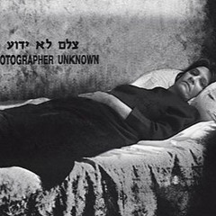 שאי - בפוגו (שיאו פילפ)