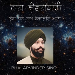 Bhai Arvinder Singh | Raag Devgandhari | Tere Jan Raam Rasaen Mata |