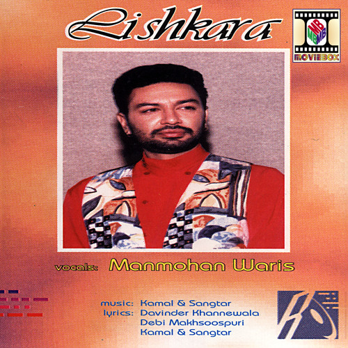 Satranga Lishkara