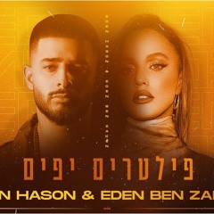 Eden Hason & Eden Ben Zaken - Filterim Yafim (Rom Ohana Demo Remix)