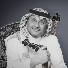 عبدالمجيد عبدالله - إستكثرك ..