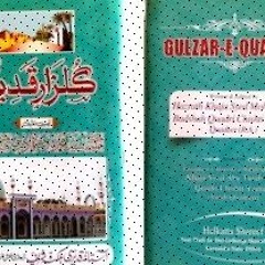 Gulzar E Qadeer Book Downloadl
