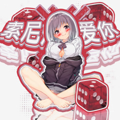 ПРЫГАЙ И КРУШИ