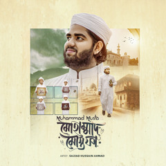 Muhammad Mustafa