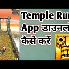 Temple Run Game: Kya Hai, Kaise Khele Aur Download Kare - A Complete Guide