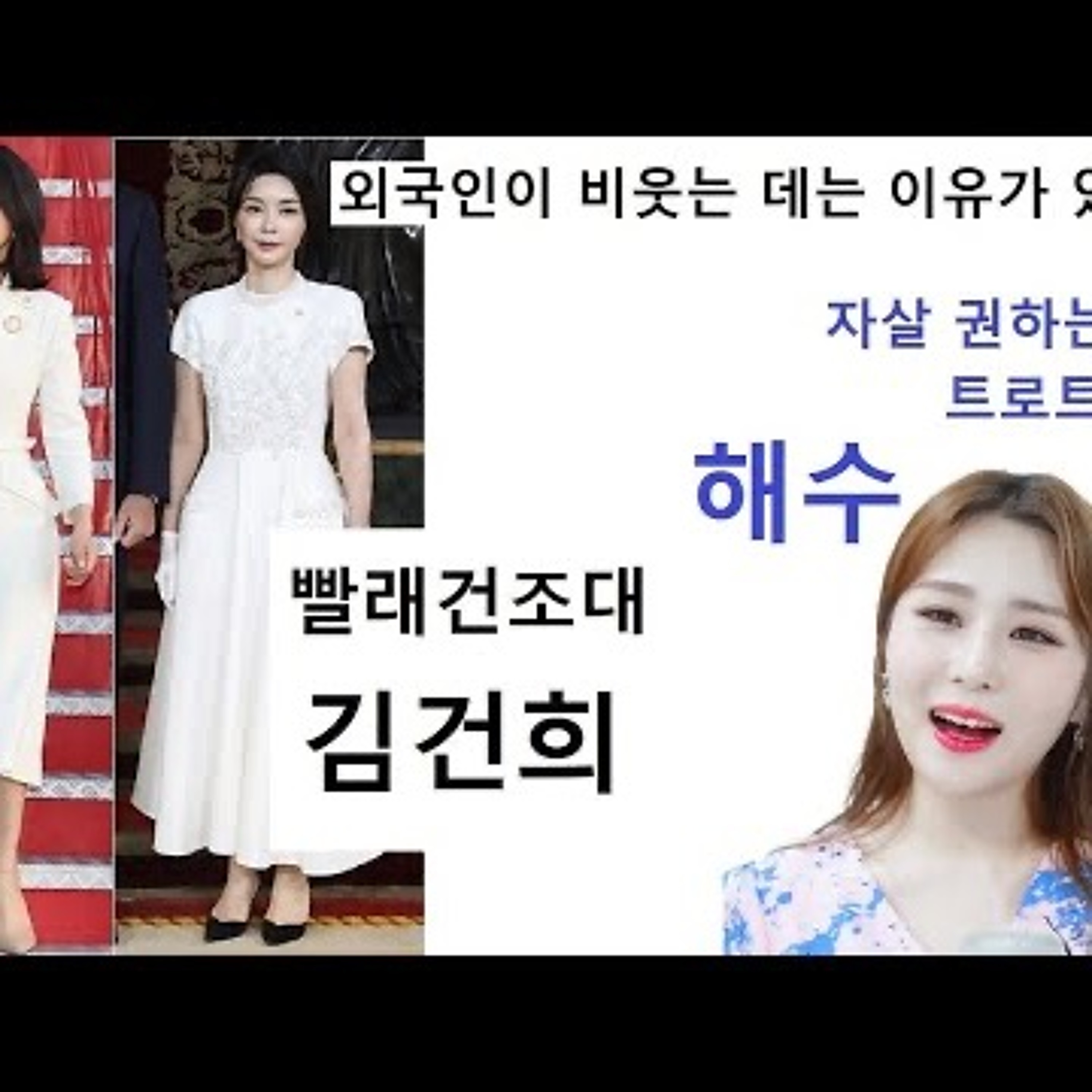 2023-05-16 빨래건조대 김건희 트로트 가수 해수 episode artwork