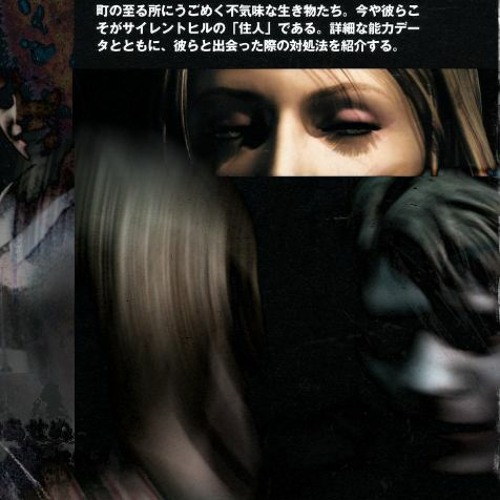 speedrun silent hill 2