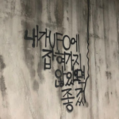 원한다면떠나줄테니까너는걱정마