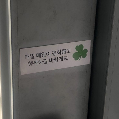 피차일반(彼此一般)