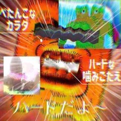 ペタグー