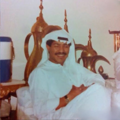 شفتك بعيني مع غيري وبكيت…