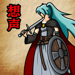 SOUSEI (feat. HATSUNE MIKU) [Instrumental with chorus]