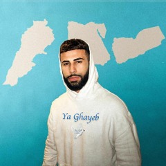 Adam Saleh - Ya Ghayeb [Remix] (Official Audio) ادم صالح - يا غايب