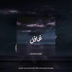GHAFIL - FADI _ URDU RAP _ 2022 ( 256kbps cbr ).mp3